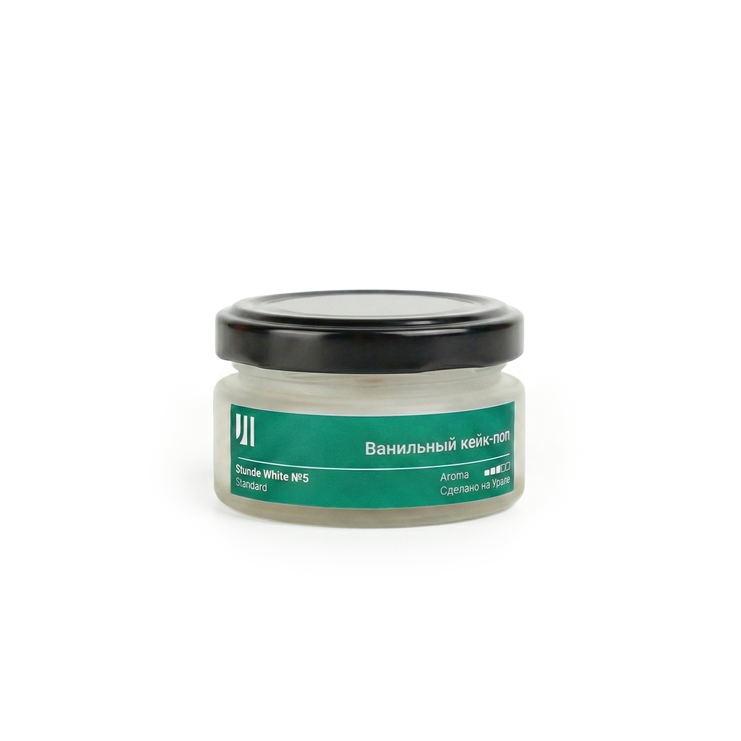 Ароматическая свеча Stella aroma Stunde White Standard №5 Ванильный кейк-поп 50 мл (упак.3шт.)