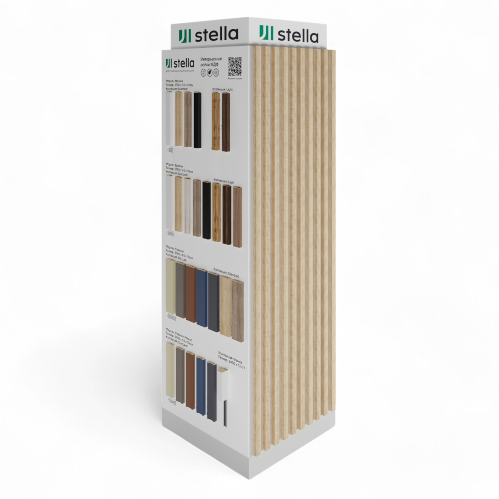 Колонна Рейки МДФ Stella №4 2070х600х600 мм