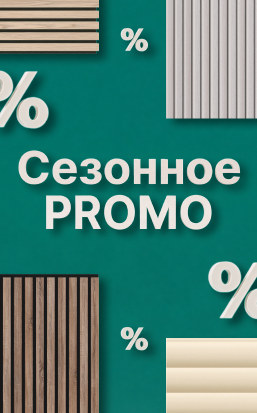 Всемирный день шоппинга 11.11