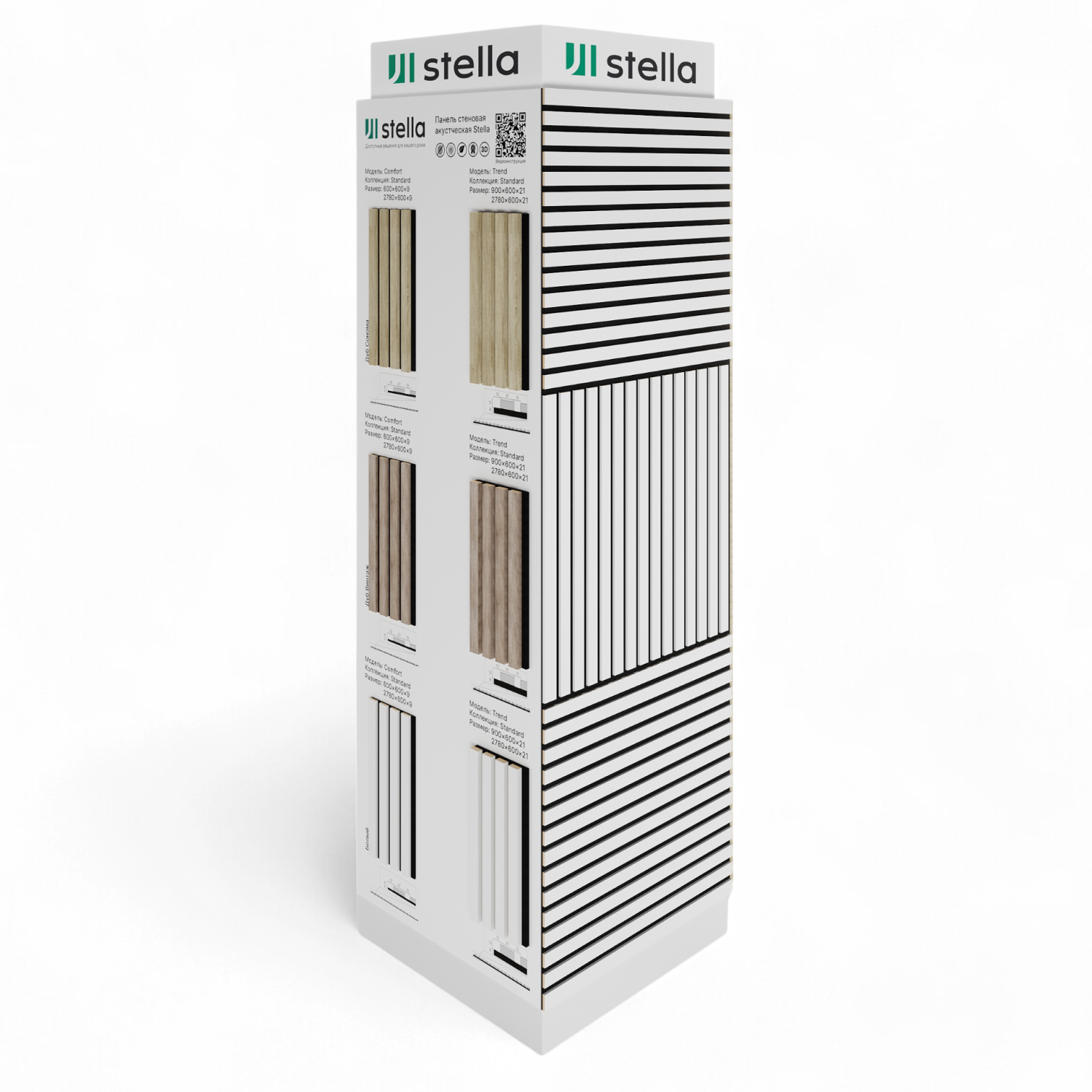 Колонна Акустические панели Сomfort, Trend  Stella №2 2070х600х600 мм