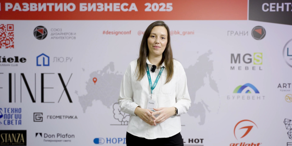 Stella — партнер конференции дизайнеров в Москве 2025