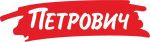 Петрович Петрович