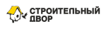 Строительный двор Строительный двор