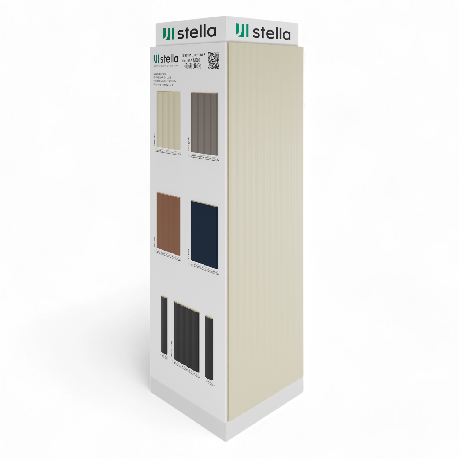 Колонна Реечные панели МДФ Duna Stella №3 2070х600х600 мм