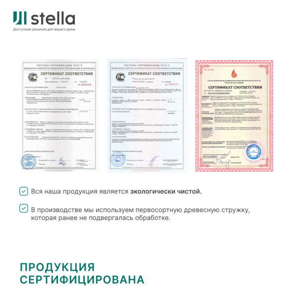 Напольный плинтус МДФ STELLA 70E 2000х70х16 Белый (7шт в упак)
