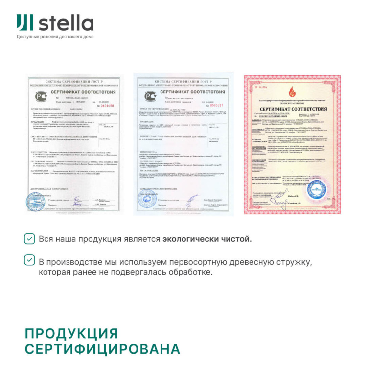 Напольный плинтус МДФ STELLA 70E 2000х70х16 Белый (7шт в упак)