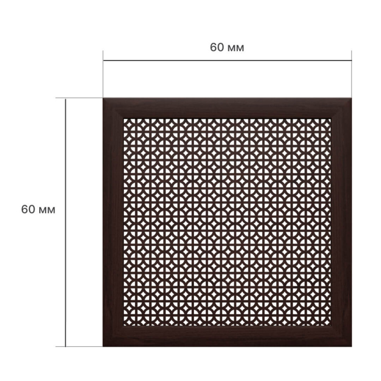 Экран для радиатора 60х60 см Сусанна венге STELLA