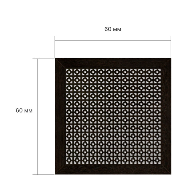 Экран для радиатора 60х60 см Дамаско венге STELLA