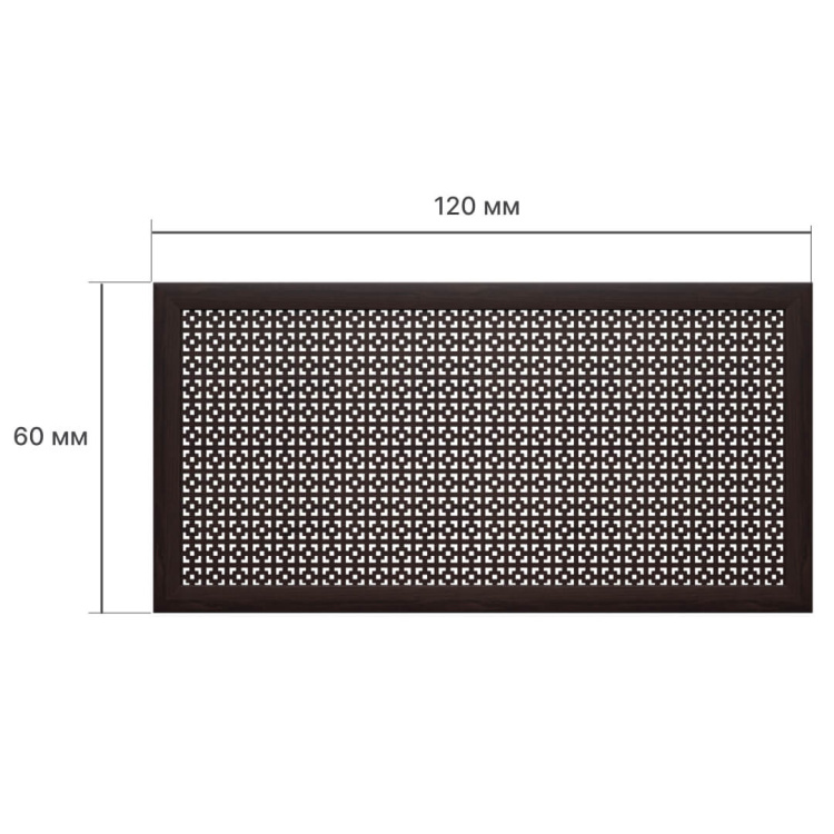 Экран для радиатора 120х60 см Дамаско венге STELLA