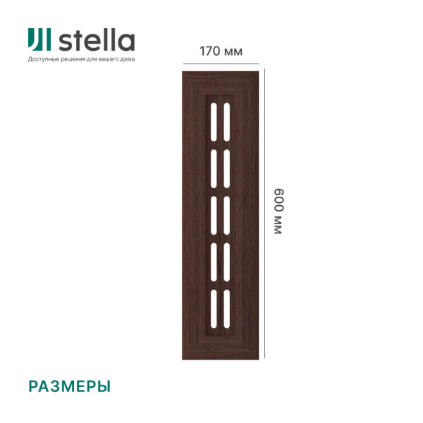 Крышка для экрана 60 см универсальная венге STELLA