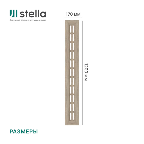 Крышка для экрана 120 см универсальная дуб винтаж STELLA