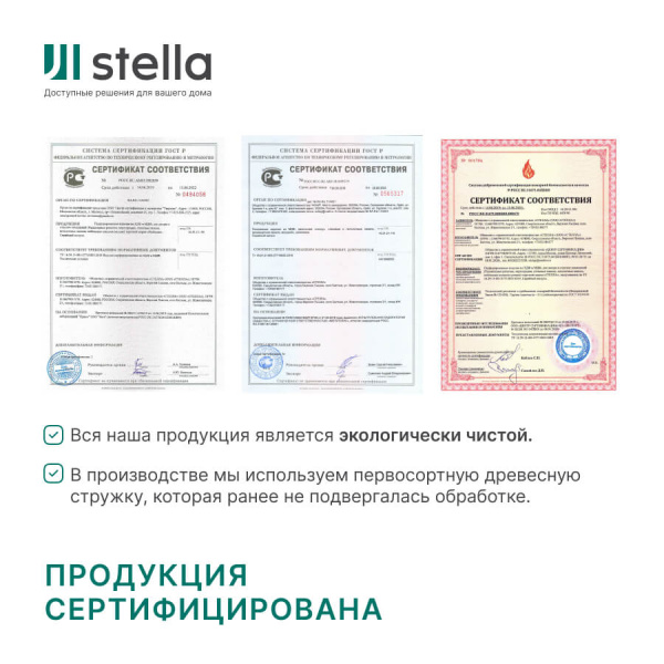 Наличник МДФ Stella Белый 70H 2200*70*8мм (упак. 5шт)