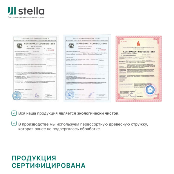 Панель декоративная перфорированная без рамки 1112х512 мм Сусанна венге STELLA (2шт)