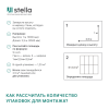 Панель ПВХ 0,2 мозаика «Морской коктейль» Stella