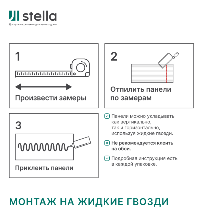 Панель Стеновая Акустическая Stella Comfort Standart Дуб Винтаж 600х600х9 (уп.1шт.)
