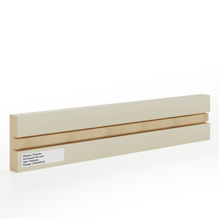 Sampleboх Рейки МДФ Stella №4