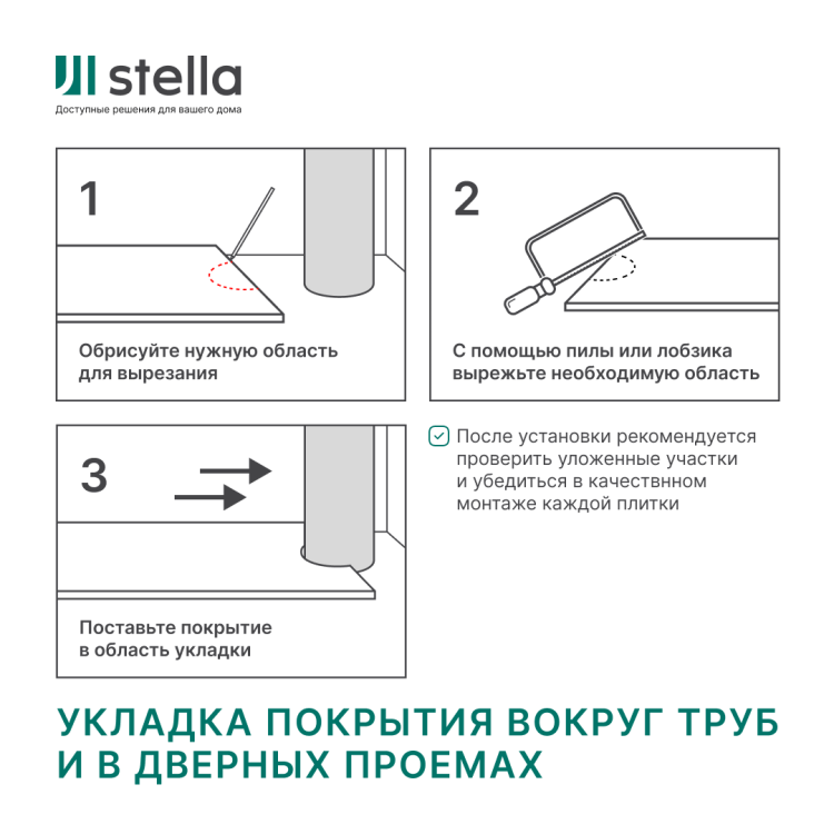 Ламинат SPC Stella Light Гранд хартли 1218x180х4 (упак.14 шт./3,069 кв.м) 