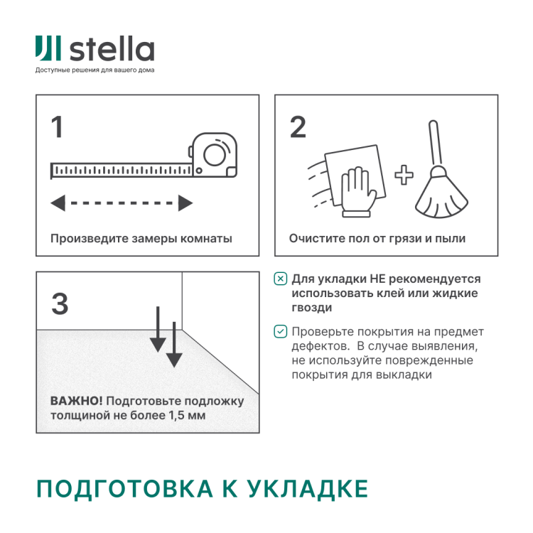 Ламинат SPC Stella Standart Дуб амбарный 1218x180х4,3 (упак. 14 шт./3,069 кв.м)