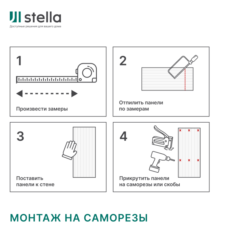 Панель Стеновая Акустическая Stella Comfort Standart Лиственница Лагерта 600х600х9 (уп.1шт.)
