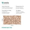 Панель ПВХ 0,3 мозаика Мадера светлая STELLA