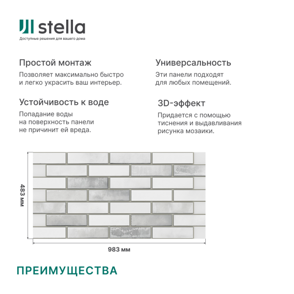 Панель ПВХ 0,4 кирпич Акцент серый Панель ПВХ 0,4 кирпич Акцент серый