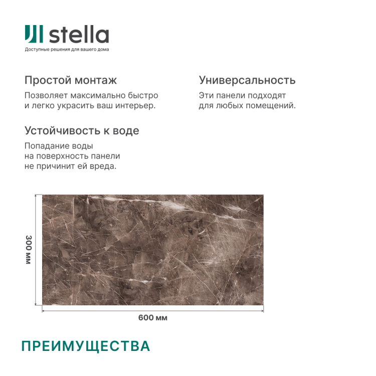 Панель универсальная самоклеющаяся Песочный мрамор (28) DL007