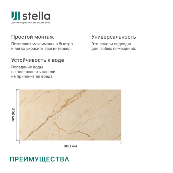 Панель универсальная самоклеющаяся Гранит Антига (28) DL006