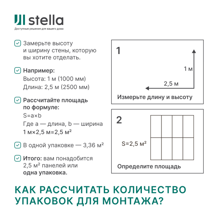 Панель PVC глянец Мелони Wall Графитовый атлас М-043/1 1200*600*1,5мм (4 шт в упак)