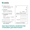 Панель PVC глянец Мелони Wall Графитовый атлас М-043/1 1200*600*1,5мм (4 шт в упак)