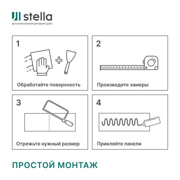 Панель PVC глянец Мелони Wall Кристалин М-045 1200*600*1,5мм (4 шт в упак) Панель PVC глянец Мелони Wall Кристалин М-045 1200*600*1,5мм (4 шт в упак)