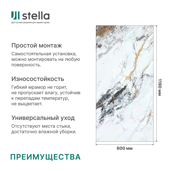 Панель PVC глянец Мелони Wall Амберстоун М-033 1200*600*1,5мм (4 шт в упак) Панель PVC глянец Мелони Wall Амберстоун М-033 1200*600*1,5мм (4 шт в упак)