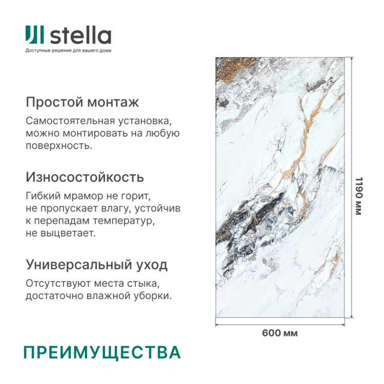 Панель PVC глянец Мелони Wall Амберстоун М-033 1200*600*1,5мм (4 шт в упак)