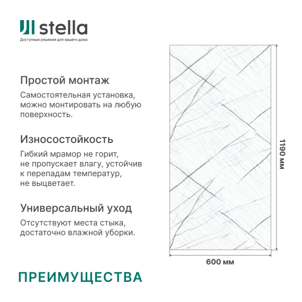 Панель PVC глянец Мелони Wall Белый эрмитаж М-052 1200*600*1,5мм (4 шт в упак) Панель PVC глянец Мелони Wall Белый эрмитаж М-052 1200*600*1,5мм (4 шт в упак)
