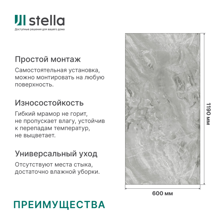 Панель PVC глянец Мелони Wall Графитовый атлас М-043/1 1200*600*1,5мм (4 шт в упак)