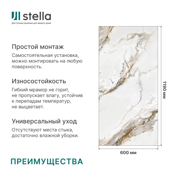 Панель PVC глянец Мелони Wall Кристалин М-045 1200*600*1,5мм (4 шт в упак) Панель PVC глянец Мелони Wall Кристалин М-045 1200*600*1,5мм (4 шт в упак)