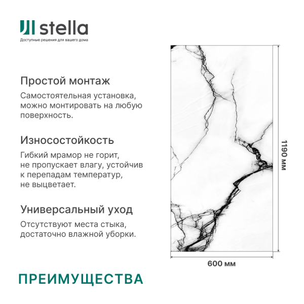 Панель PVC глянец Мелони Wall Стонскай М-038 1200*600*1,5мм (4 шт в упак) Панель PVC глянец Мелони Wall Стонскай М-038 1200*600*1,5мм (4 шт в упак)