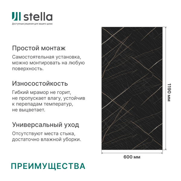 Панель PVC глянец Мелони Wall Чёрный сатин М-052/1 1200*600*1,5мм (4 шт в упак) Панель PVC глянец Мелони Wall Чёрный сатин М-052/1 1200*600*1,5мм (4 шт в упак)