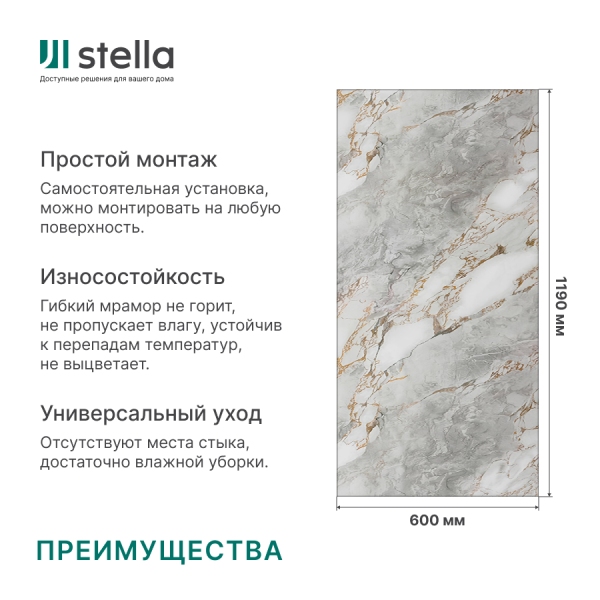 Панель PVC глянец Мелони Wall Элегант М-048 1200*600*1,5мм (4 шт в упак) Панель PVC глянец Мелони Wall Элегант М-048 1200*600*1,5мм (4 шт в упак)