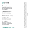 Панель ПВХ Жаклин Добор 651/1 2,7*0,25 STELLA Light