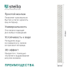 Панель ПВХ Stella Light 3D Голография Созвездие 2700х250х8 (10шт.упак.)