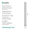 Панель ПВХ Stella Light Голография Антарес 2700х250х8 (10шт.упак.)
