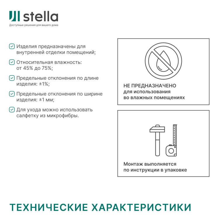 Панель МДФ Classic STELLA Standart 2700х200х6 Дуб Винтаж (упак. 8 шт.) 