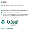 2К Панель Стеновая Акустическая Stella Comfort Standart Дуб Винтаж 2780х600х9 (уп.1шт.)