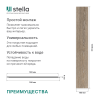Ламинат SPC Stella Light Марокканское дерево 1218x180х4 (упак. 14 шт./3,069 кв.м)
