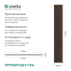 Ламинат SPC Stella Standart Кедр шоколадный 1218x180х4,3 (упак. 14 шт./3,069 кв.м)