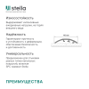 Порог алюминиевый Stella Кант 040 СКУ Ель 1800х40х4,9 мм (10шт.упак.)