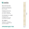 Панель ПВХ Stella Мелони Баучи-Форд 177 2700х250х8 (10шт.упак.)
