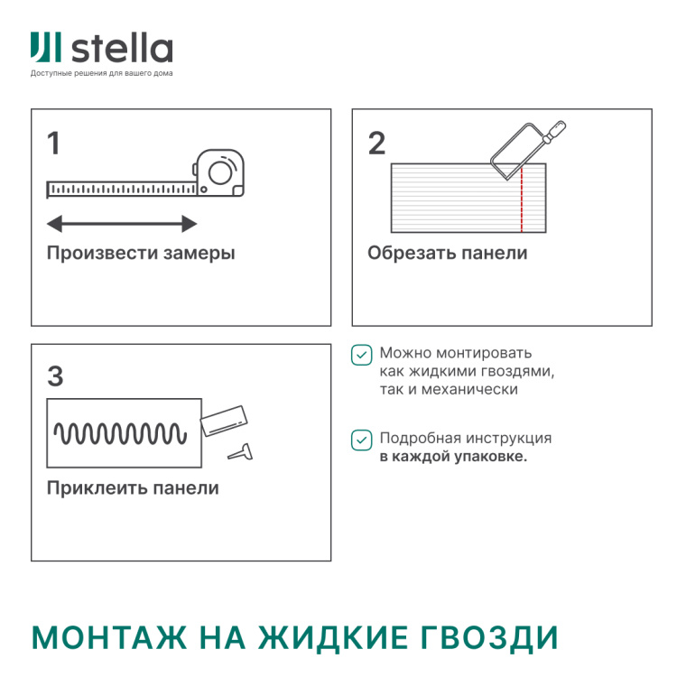 Профиль Старт-Финиш МДФ Stella Wave Base 2700x55x16 (упак.4шт.)