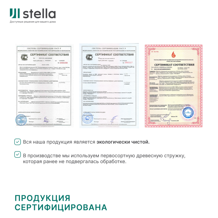 Интерьерная Рейка МДФ STELLA Бриона Тауэр Нью-Йорк 15*39*2680 (уп.8 шт.)