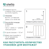 Панель ПВХ потолочная 2-х пол Лак Золото 0,25*3м (10шт.уп.) тм АКВАТОН
